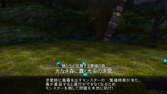 SAO ホロウ・フラグメント ミッション09