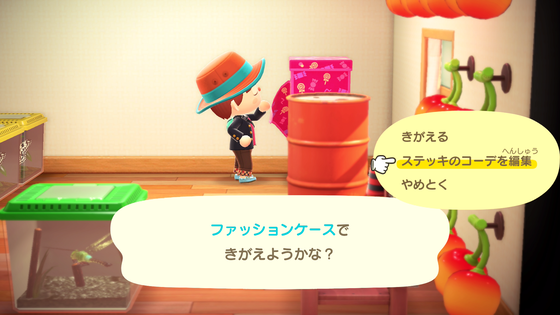 スターなステッキ_09
