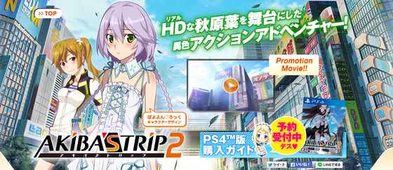 SnapCrab_NoName_2014-6-30_3-35-28_No-00