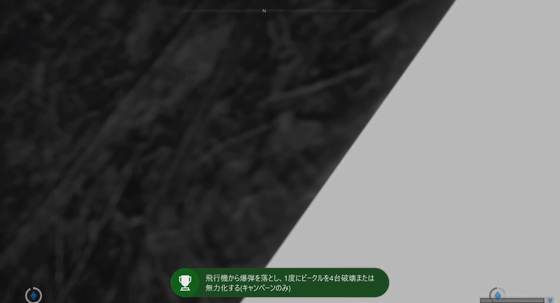 デスフロムアバブ_01