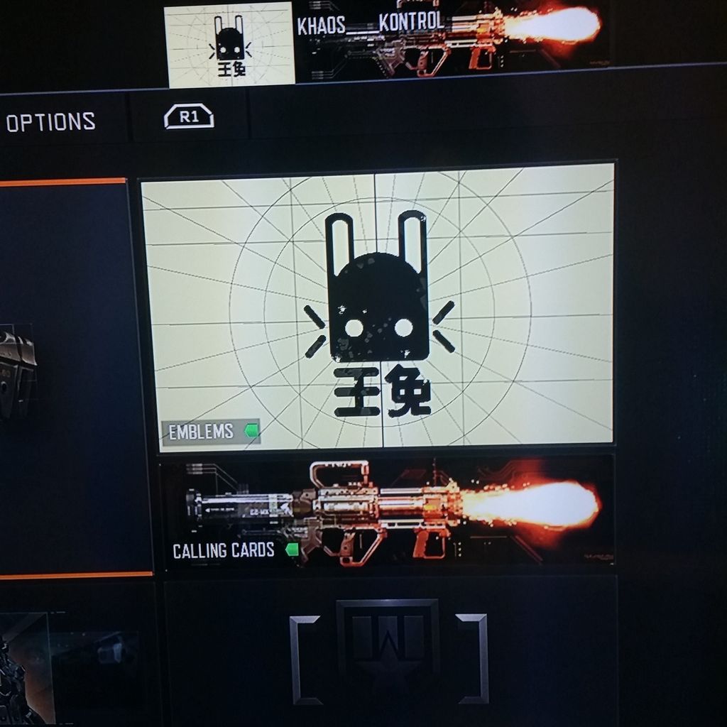 Codbo3 Destinyファンが作った Call Of Duty Black Ops 3 用エンブレム 追記 ゲーム攻略のまるはし