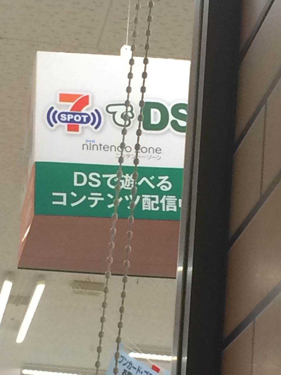 妖怪ウォッチ2 プレイ日記 7spotで手に入る どきどきコイン 怪 使ってみた ゲーム攻略のまるはし 妖怪ウォッチ2 プレイ日記 7spotで手に入る どきどきコイン 怪 使ってみた ゲーム攻略のまるはし