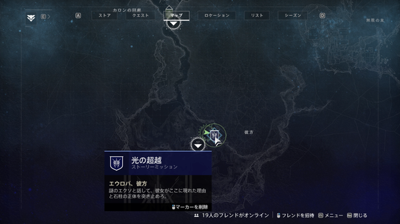 光の超越_02