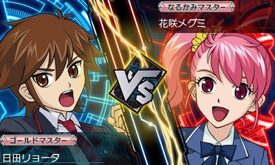 アニメ リンクジョーカー編 をベースにした3ds用ソフト カードファイト ヴァンガード ロックオンビクトリー は14年初夏発売予定 ゲーム攻略のまるはし アニメ リンクジョーカー編 をベースにした3ds用ソフト カードファイト ヴァンガード ロックオンビクトリー は14年初夏発売予定 ゲーム攻略のまるはし