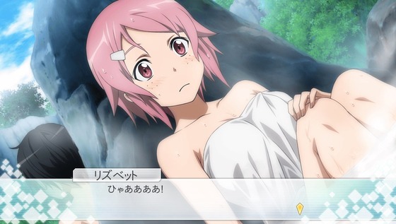 SAO ホロウ・フラグメント13