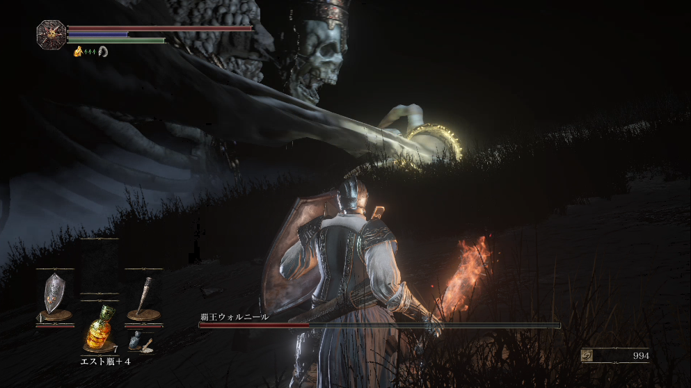 ダークソウル３ ｖｓ覇王ウォルニール戦 ゲーム攻略のまるはし