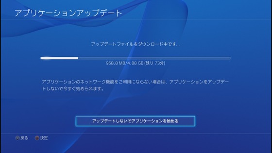 GTA5_アップデート_02