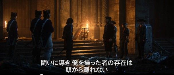 アサシンクリードユニティ Dlc デッドキング の国内配信が海外と同じく1月13日 14日に決定 ゲーム攻略のまるはし