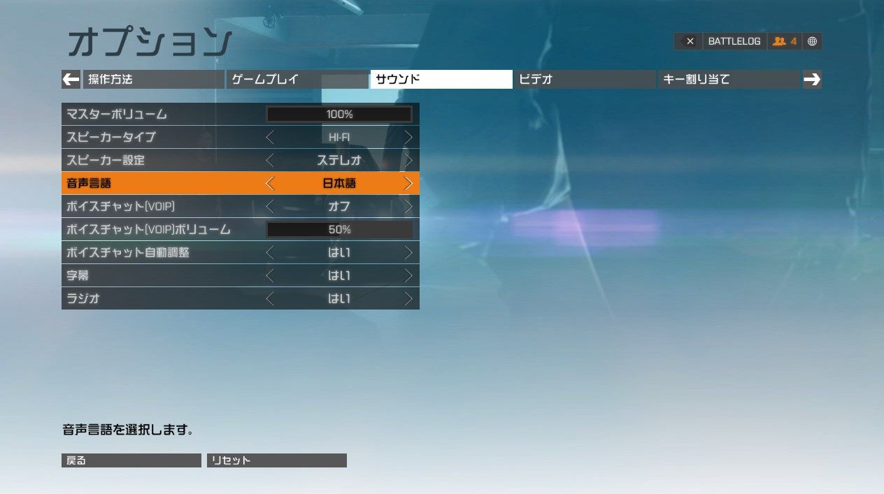 悲報 Pc版バトルフィールドハードラインの音声は日本語吹き替えしか選べない模様 ゲーム攻略のまるはし 悲報 Pc版バトルフィールドハードラインの音声は日本語吹き替えしか選べない模様 ゲーム攻略のまるはし