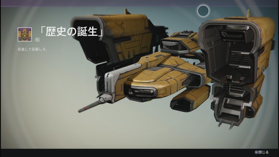 歴史の誕生_03