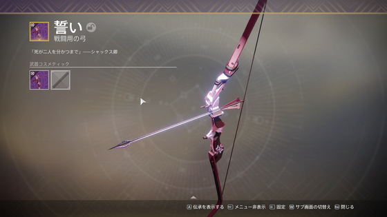 心からの射撃