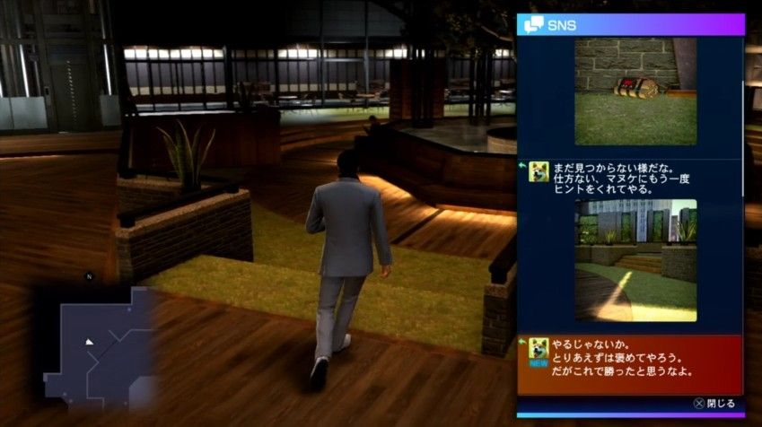 龍が如く6 トラブルミッション 犯行予告 爆弾の場所はここ ゲーム攻略のまるはし 龍が如く6 トラブルミッション 犯行予告 爆弾の場所はここ ゲーム攻略のまるはし