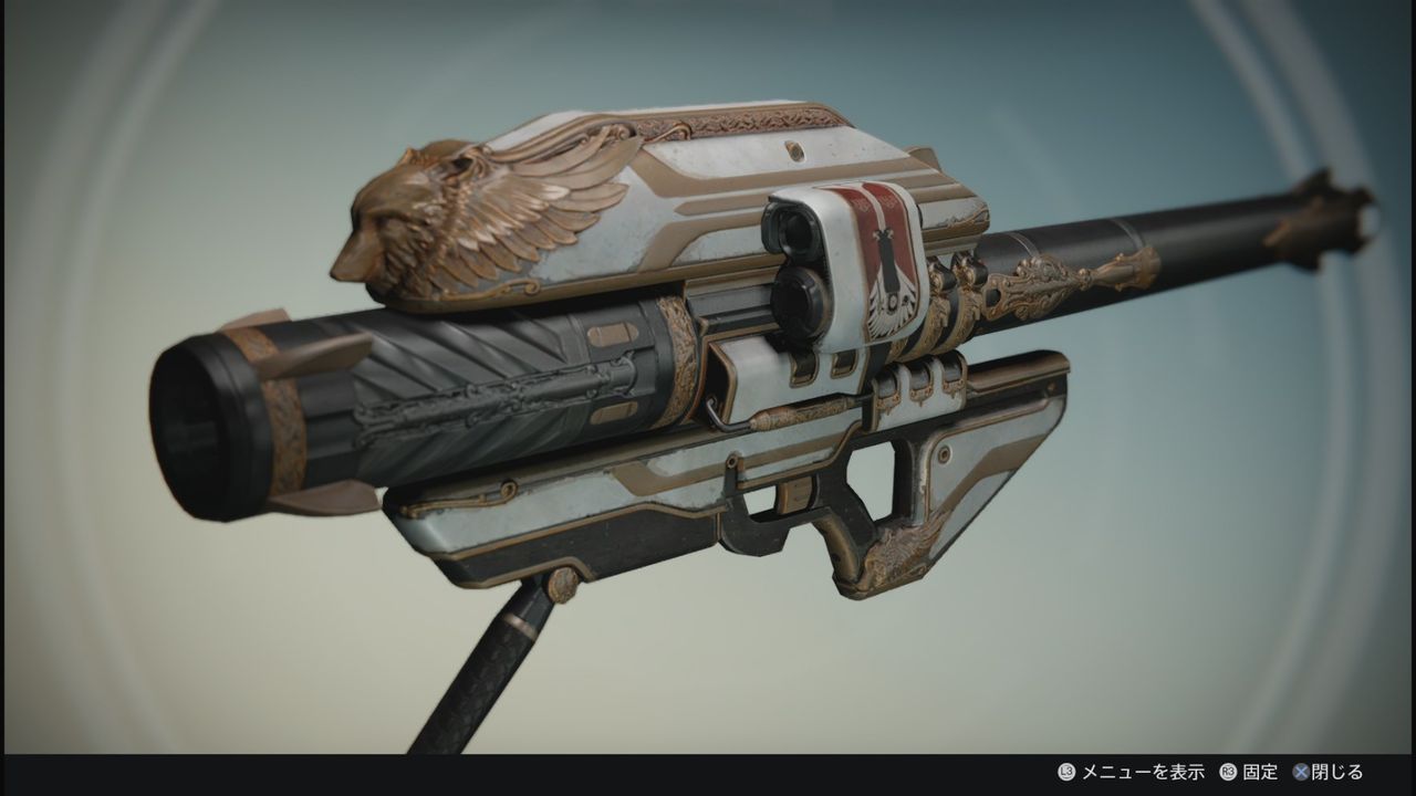 Destiny2 D1の伝説の武器ギャラルホルンの偽リーク情報に欺されるユーザーが続出 ゲーム攻略のまるはし