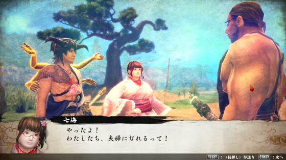 結婚