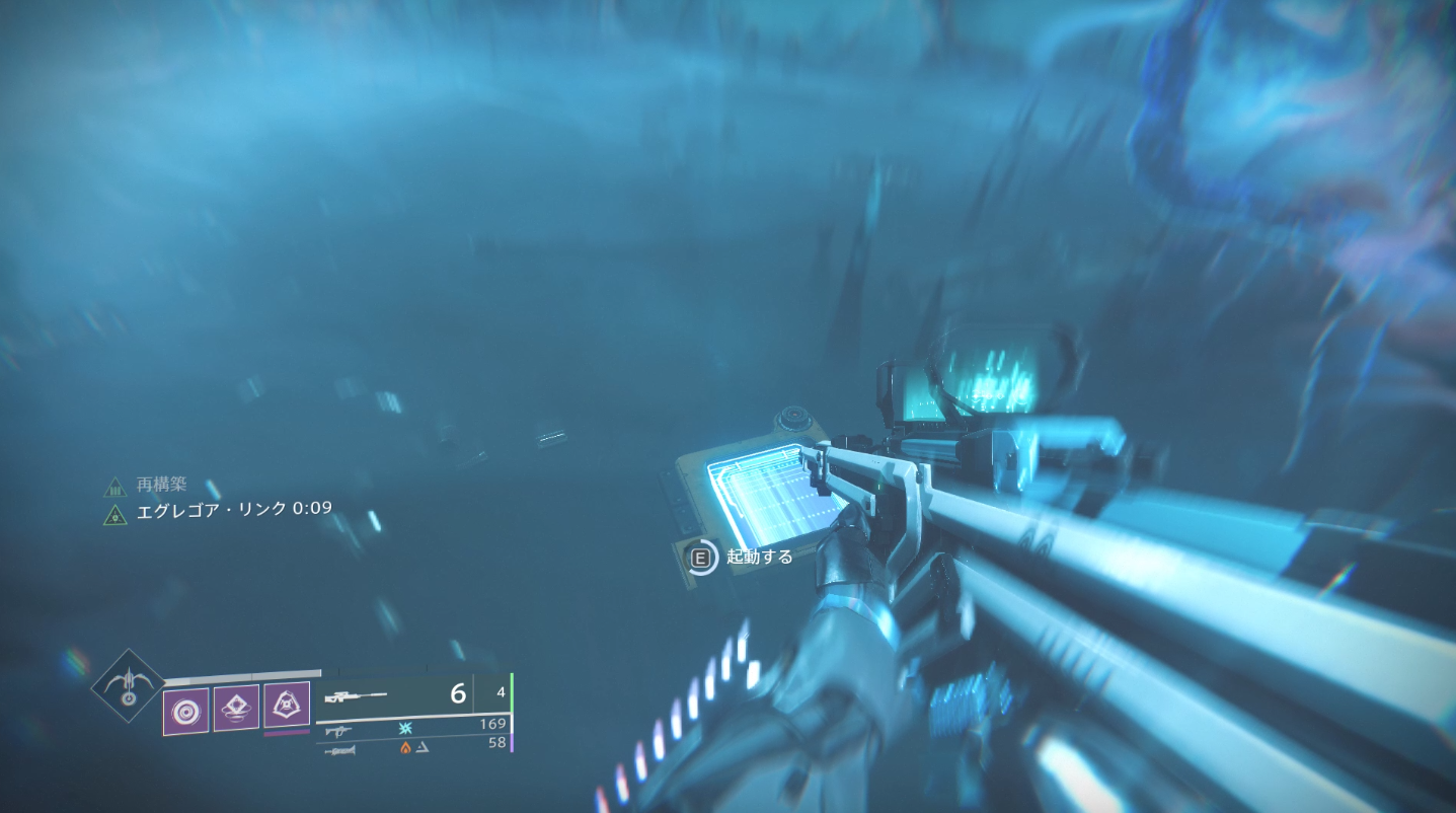 Destiny2 予感で取得できる勝利の道のり 散り散りになったかけら 4ヵ所 ギルガメッシュのシェル 隠匿 隠しクレート 3週目 記憶に囚われて 伝承 キャプテンのログの取得方法 ゲーム攻略のまるはし Destiny2 予感で取得できる勝利の道のり 散り散りになったかけら 4ヵ所 ギルガメッシュのシェル 隠匿 隠しクレート 3週目 記憶に囚われて 伝承 キャプテンのログの取得方法 ゲーム攻略のまるはし