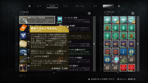 リヴァイアサンの息吹_06