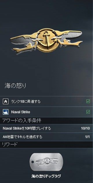 ハエたたき_海の怒り_04