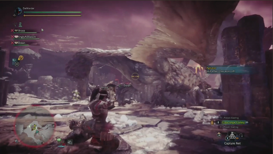Mhw バゼルギウスの尻尾を切り落とす弓使い ゲーム攻略のまるはし