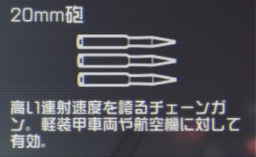 ステルス機_機銃_11