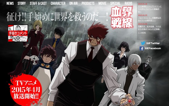 SnapCrab_NoName_2015-1-17_6-32-40_No-00