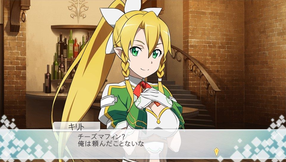 ソードアート オンライン ホロウ フラグメント Saohm プレイ日記 第55話 みんなでキリトくんの妹になろう 前編 ゲーム攻略のまるはし