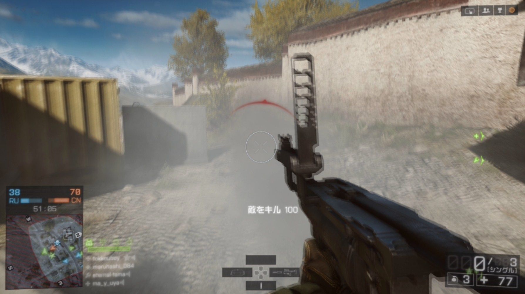 Battlefield 4 任務マルチツール M3 3gl 取得した ゲーム攻略のまるはし Battlefield 4 任務マルチツール M3 3gl 取得した ゲーム攻略のまるはし