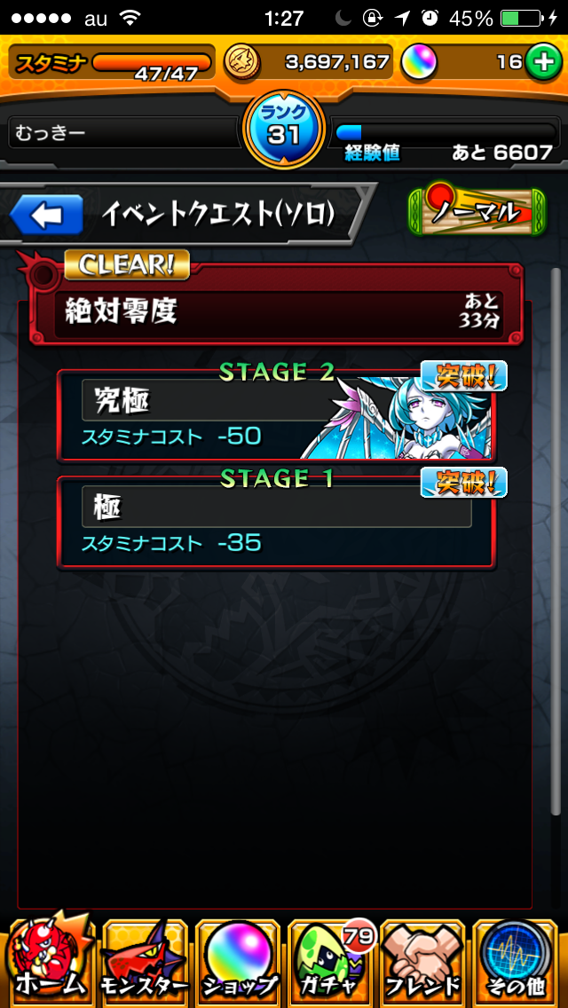 モンスト モンスターストライク オリガ らくがき 描いてみた ゲーム攻略のまるはし