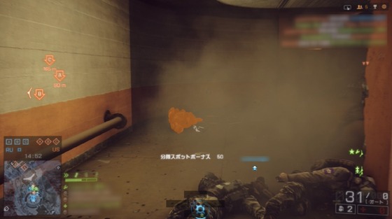 蘇生失敗_バグ_03