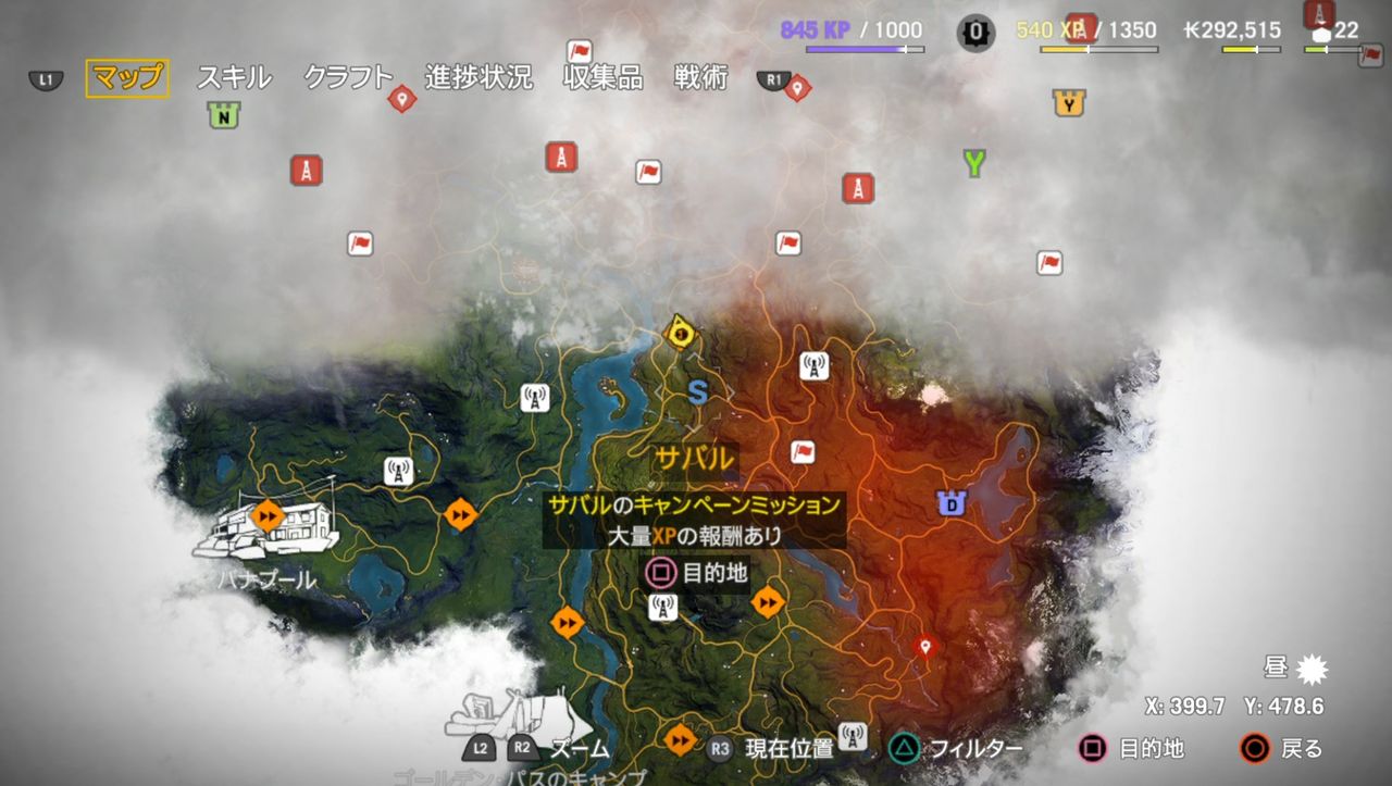 Far Cry4 バグりやすい サバルのキャンペーン文化交流やってみたよ ゲーム攻略のまるはし