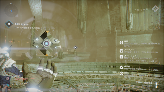 太陽の当たらない独房