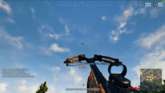 Pubg 対空兵装クロスボウ ゲーム攻略のまるはし