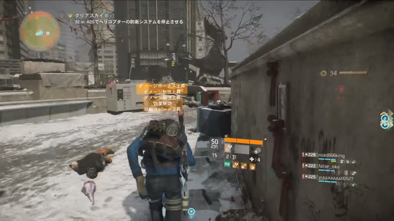 Division ディビジョン 侵略 クリアスカイ チャレンジ攻略 ゲーム攻略のまるはし Division ディビジョン 侵略 クリアスカイ チャレンジ攻略 ゲーム攻略のまるはし