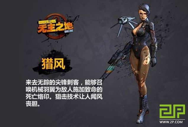 ボーダーランズ あのボーダーランズのオンラインゲームが中国で展開予定らしいよｗｗｗ ゲーム攻略のまるはし