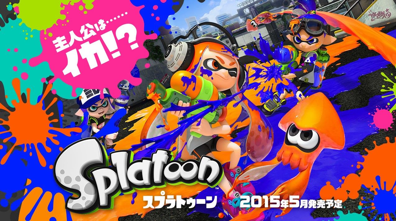 イカtps スプラトゥーン のゲーム詳細がわかったよ 公式サイトもいつの間にかオープンしてたみたいｗ ゲーム攻略のまるはし