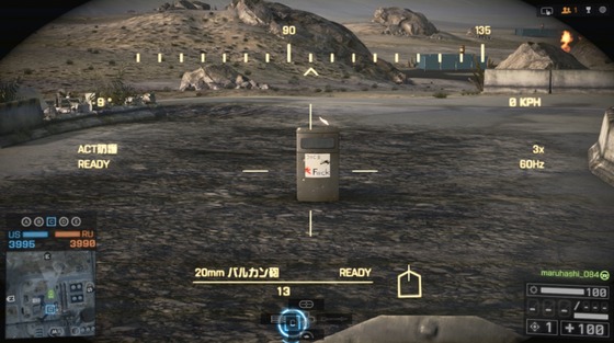 バリスティックシールド_20mm砲_01