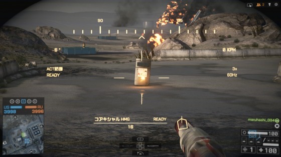 バリスティックシールド_コアキシャルHMG_01