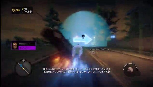 セインツロウ4 実況プレイしてみた Part3 テンポを上げろ エイリアンと戦う術を学べ ゲーム攻略のまるはし