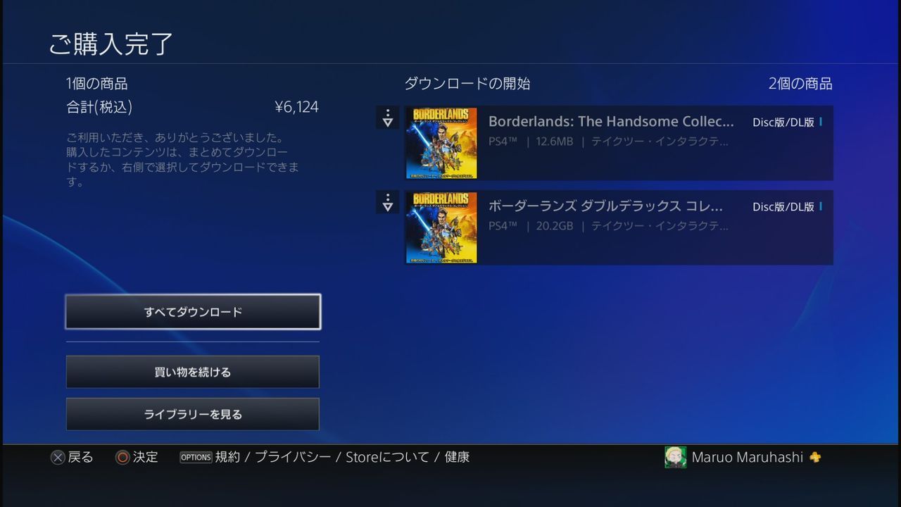 ボダランddc 本日発売 ボーダーランズ ダブルデラックス コレクション 買ってきた ゲーム攻略のまるはし ボダランddc 本日発売 ボーダーランズ ダブルデラックス コレクション 買ってきた ゲーム攻略のまるはし