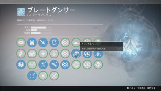 ブリンクショットガン_クイックドロー_01
