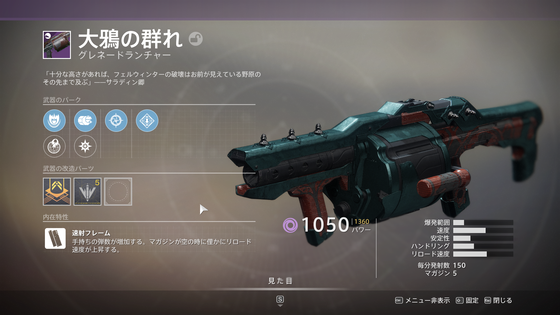 アイアンバナー_19