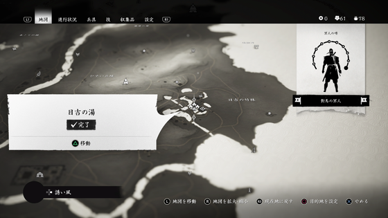 厳原_13