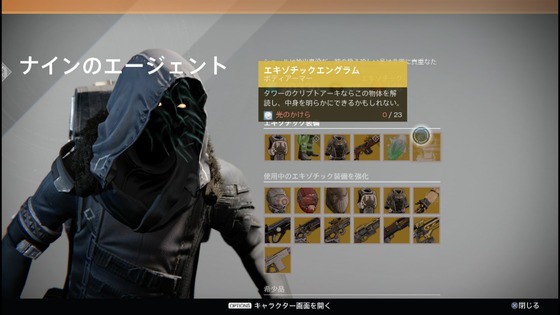 ウィークリーアップデート_03