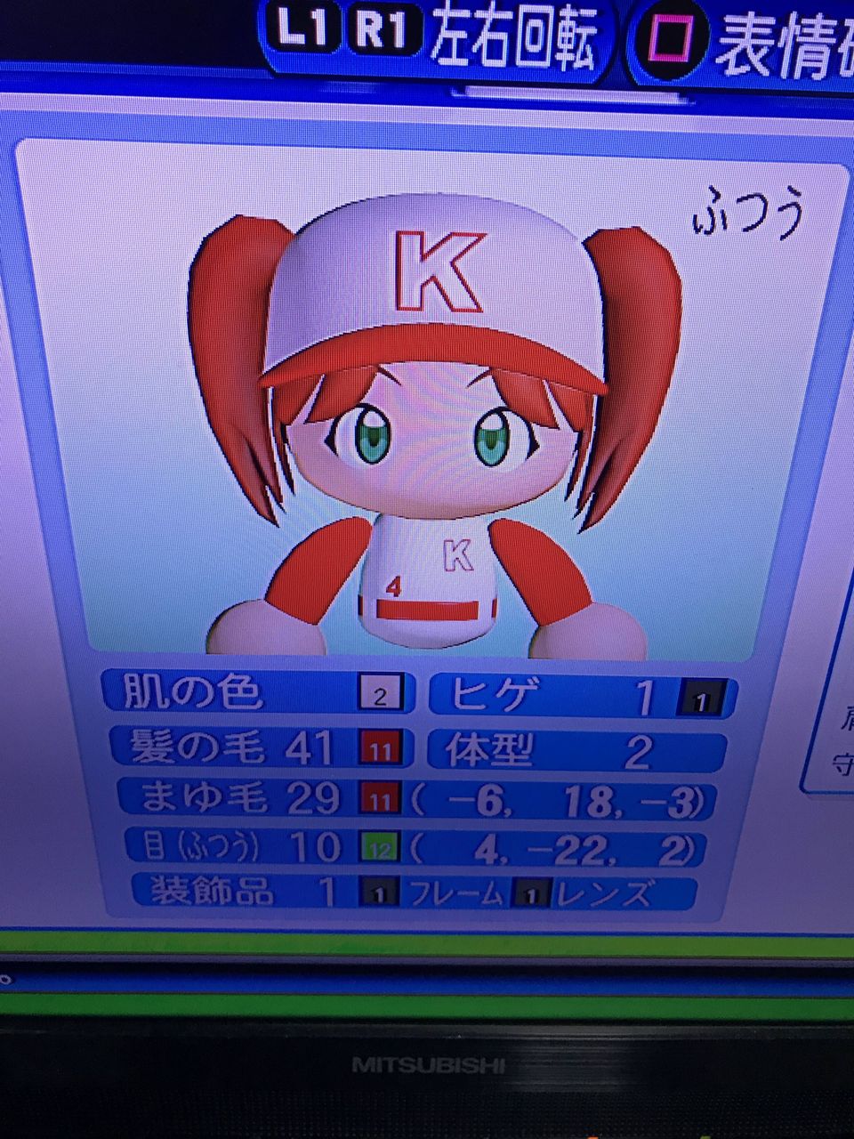 画像 パワプロでラブライブキャラの顔作ってみた ゲーム攻略のまるはし 画像 パワプロでラブライブキャラの顔作ってみた ゲーム攻略のまるはし