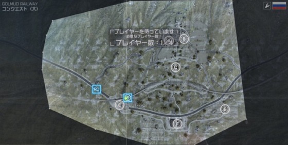 レボリューション_ゴルムドレールウェイ_07