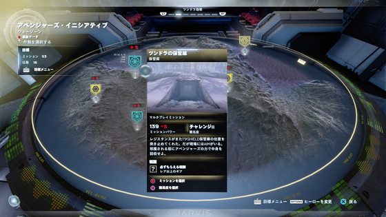 保管庫_02