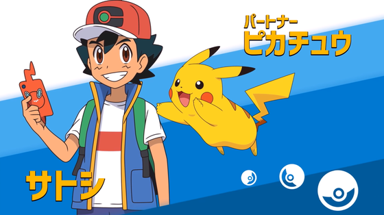 ポケモン_02