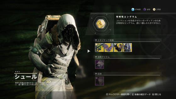 シュール_01