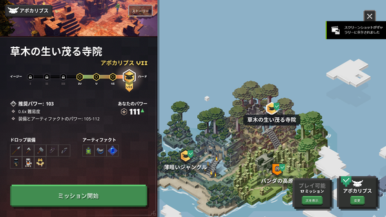 ジャングルの目覚め_01
