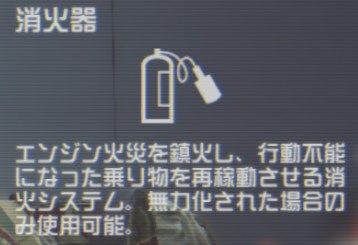 消火器_02