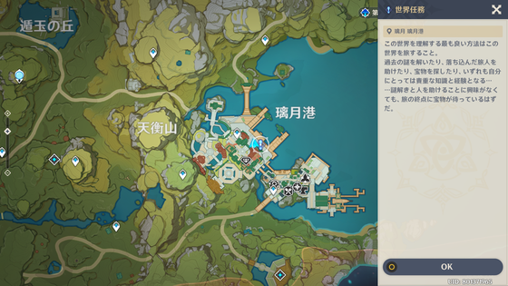 海上拾玉_01